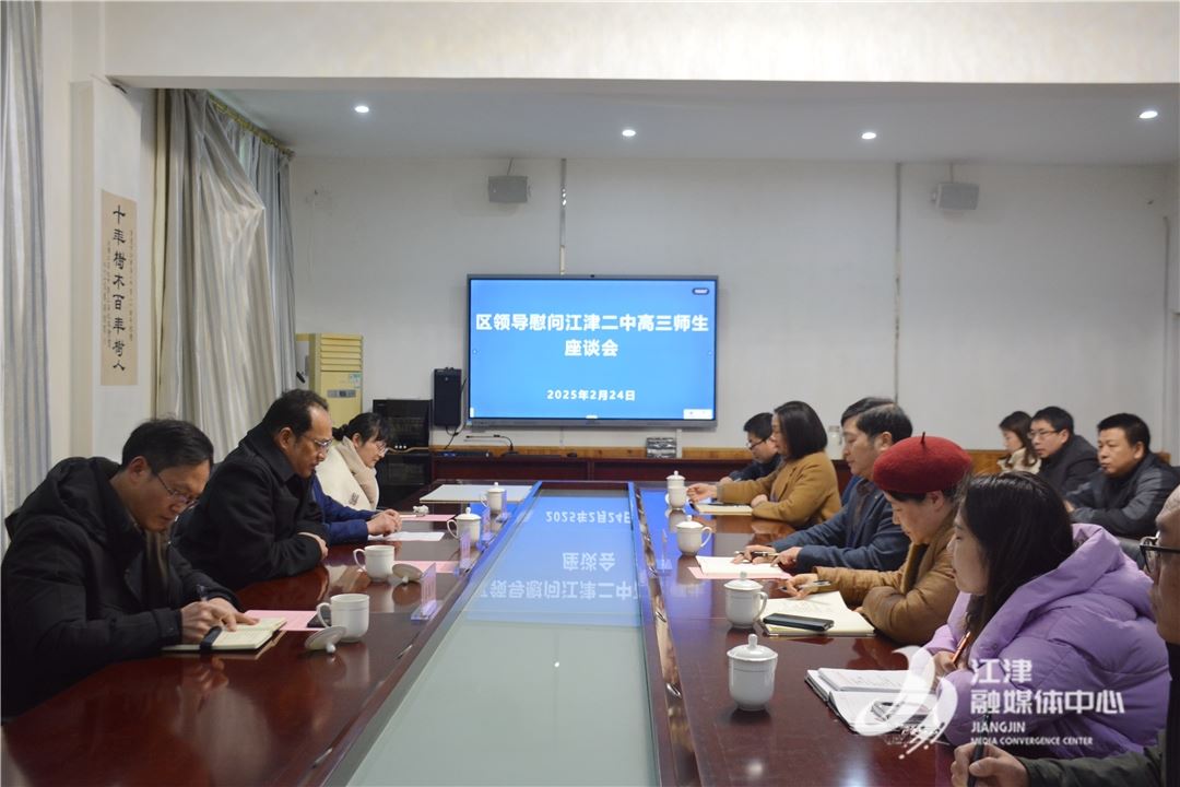 区领导暖心慰问 为高三师生“加油续航”