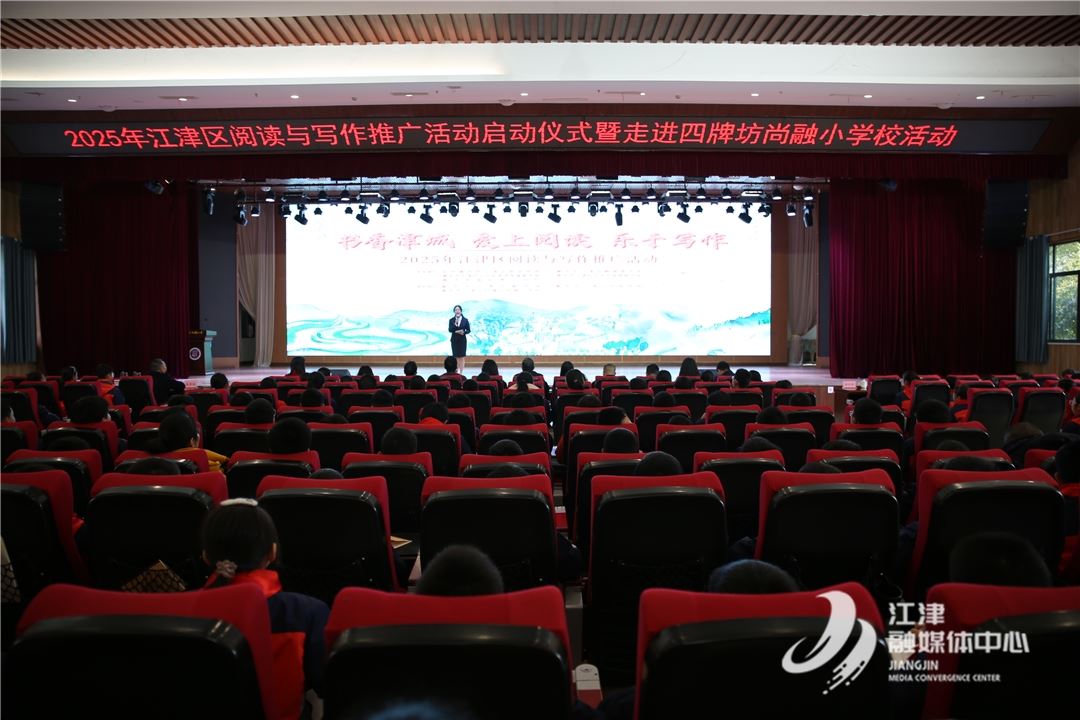 书香四溢润校园 读写之花绽津城 