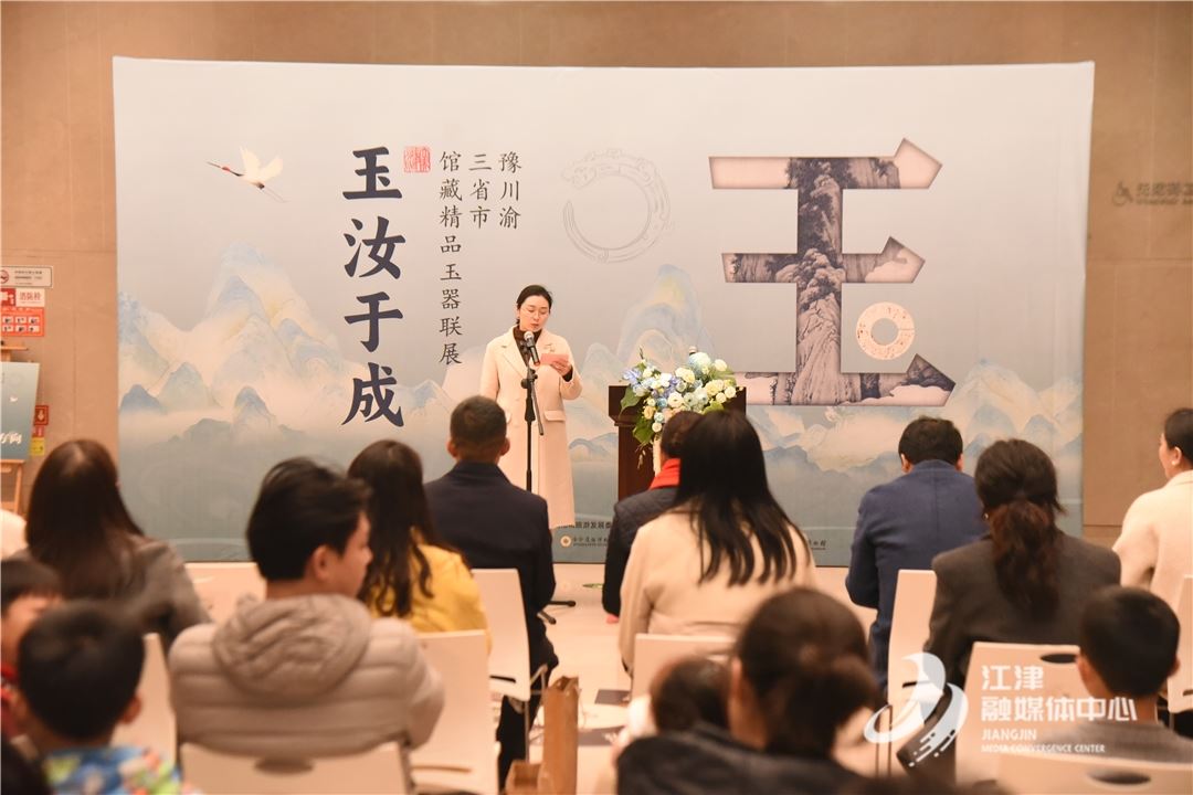 “玉汝于成——豫川渝三省市馆藏精品玉器联展”亮相江津博物馆 免费开放至6月19日