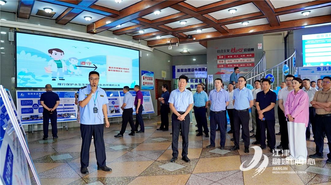 全市长江十年禁渔工作现场推进会在江津召开