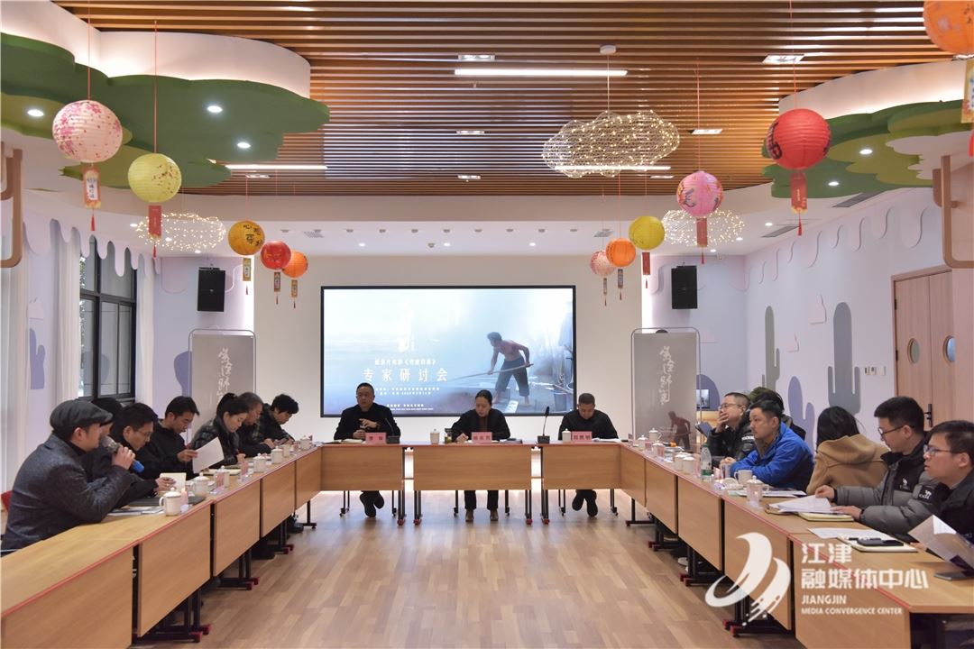 三年时间跟拍江津一返乡青年，这部纪录片电影接受专家评审