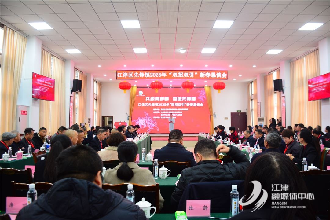 先锋镇：“双招双引”谋发展 乡村振兴动能足