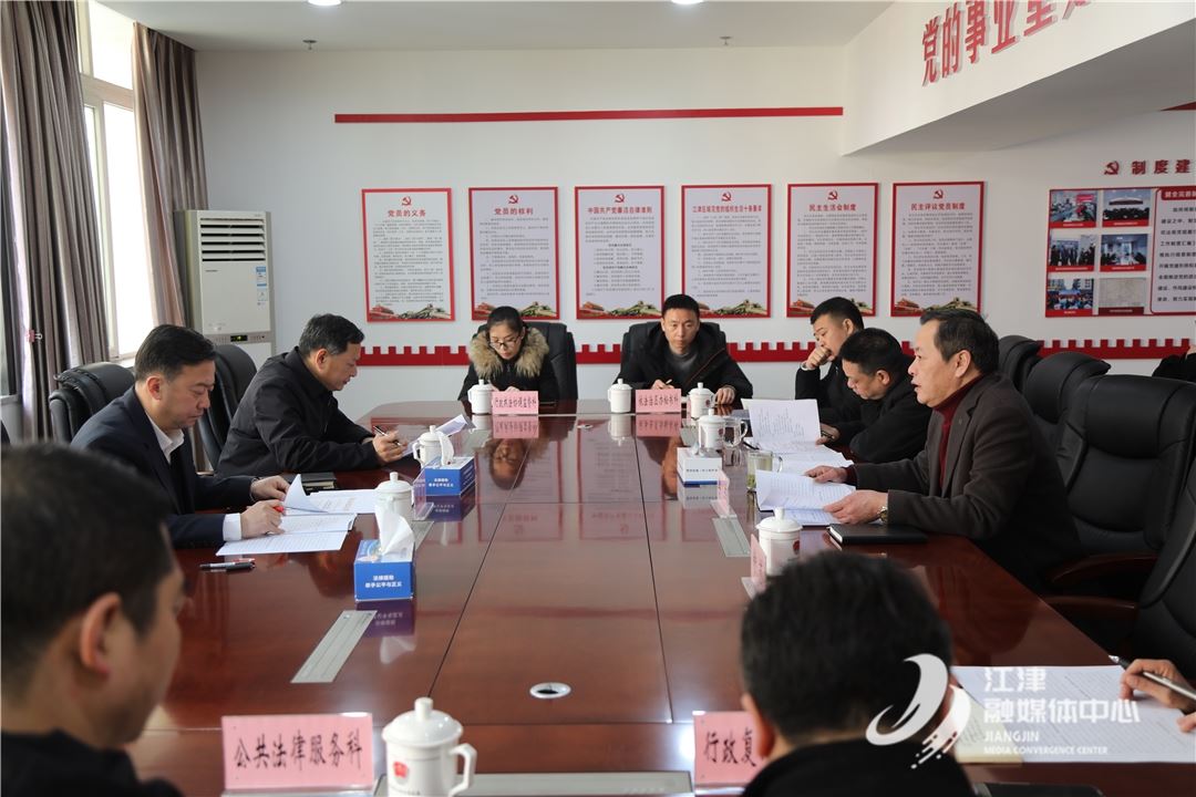 区领导专题调研司法行政工作