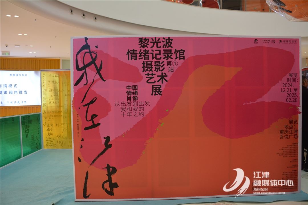 区领导调研迎新春系列文化展览布展工作