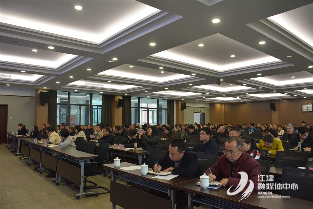 第十五期重庆学习论坛江津区分课堂开课