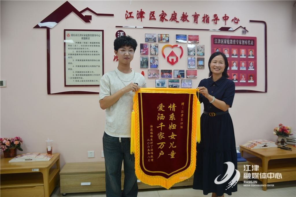 十八岁孤儿送锦旗 感恩“爱心妈妈”多年陪伴