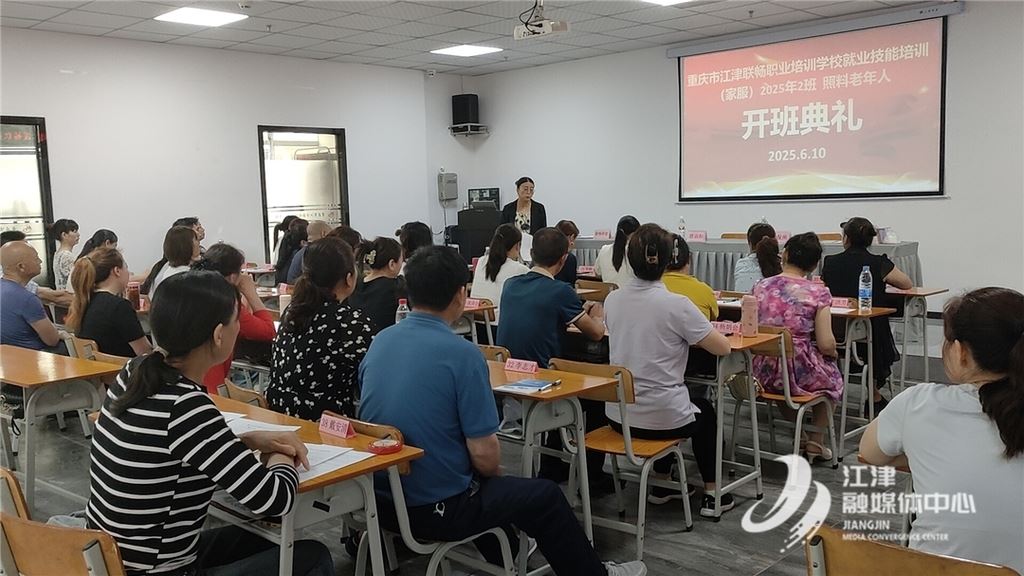 区人力社保局：技能培训精准助力家政服务产业高质量发展