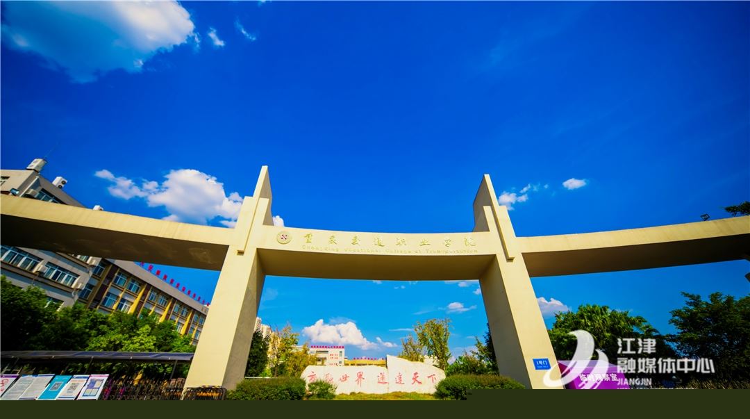 人工智能赋能育人成果!双福3个案例入选!