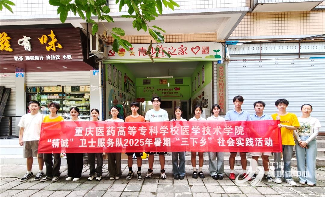 “卫视”与“护航”  双福来了一群“年轻卫士” 