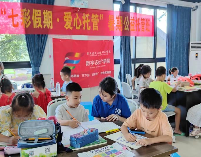 四面山镇:童声问暖四面山·艺路同行绘乡兴