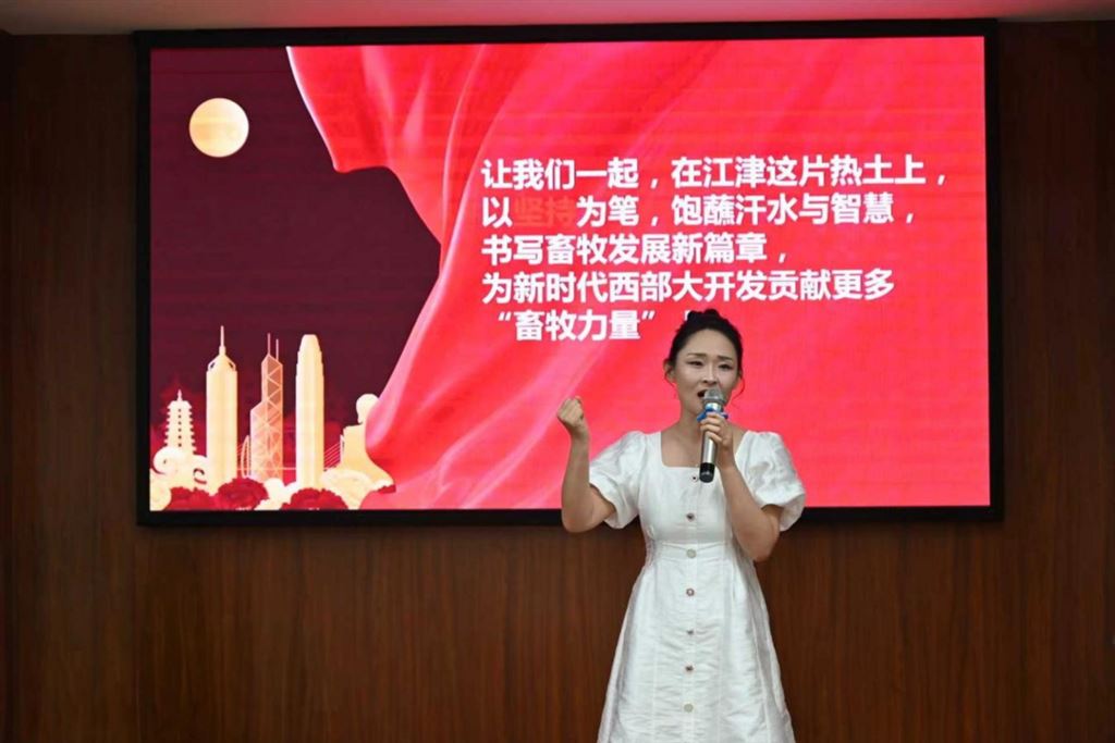 区畜牧兽医发展中心举办“理响重庆·江理论津”微宣讲比赛