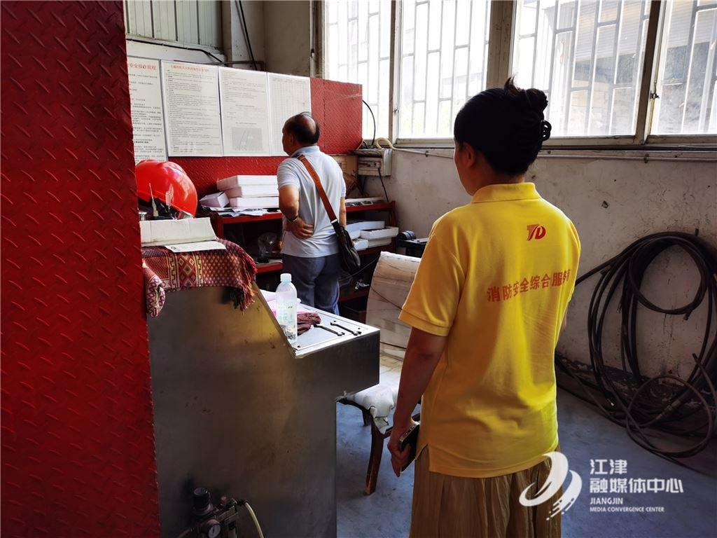 累计排查140家！重庆枢纽港产业园持续开展消防安全治本攻坚行动 