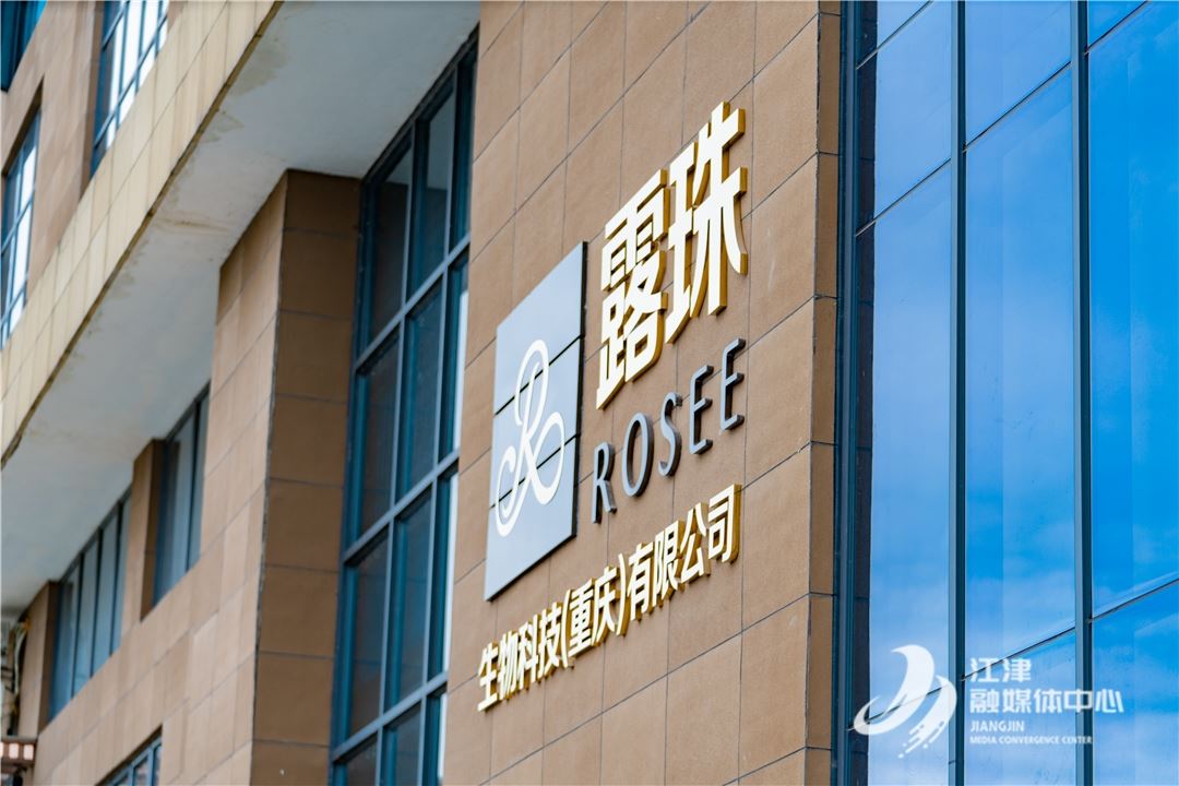 超8千万美元！“江津造”化妆品畅销海外