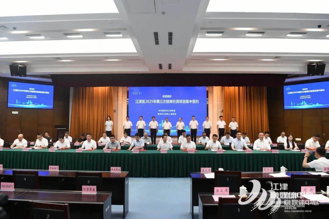 链主项目落地江津 科创走廊串珠成链