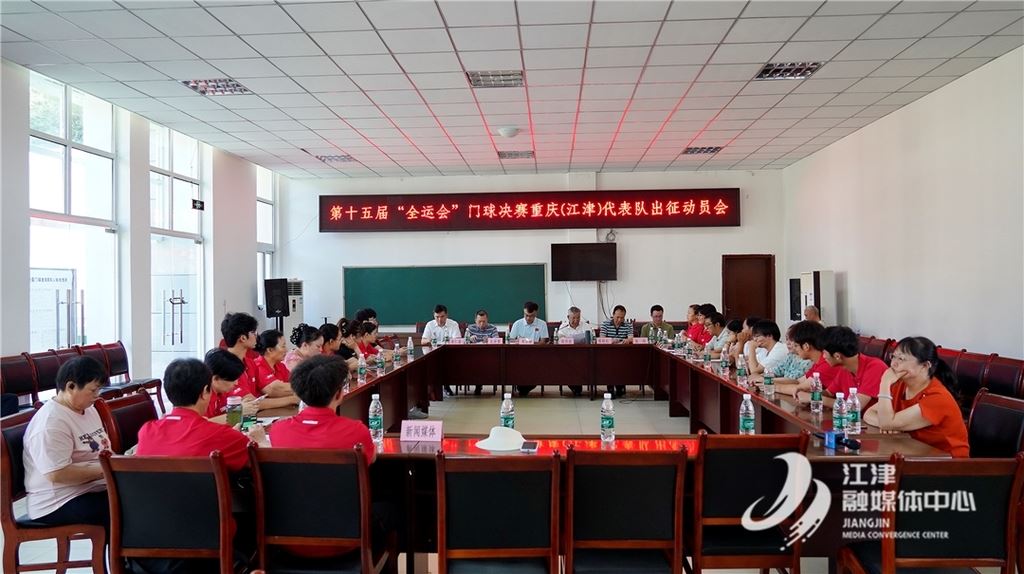 江津门球健儿明日出征全运会 南桥头门球场吹响冲锋号角