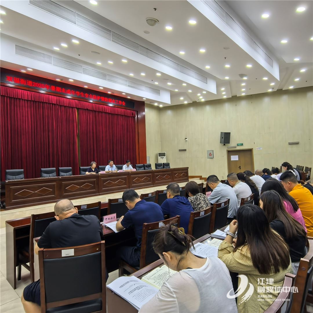 防溺水！"福妹儿"有实招！