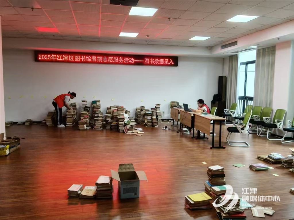 青年志愿者助力图书整理 区图书馆邀您共建阅读家园