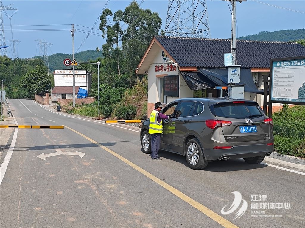 江津区：织密“四个一”防火网 守护53%的苍翠青山