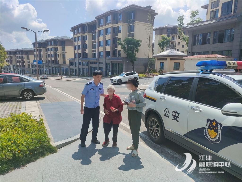四屏派出所高温下生命接力 两小时！民警极速寻回九旬老人