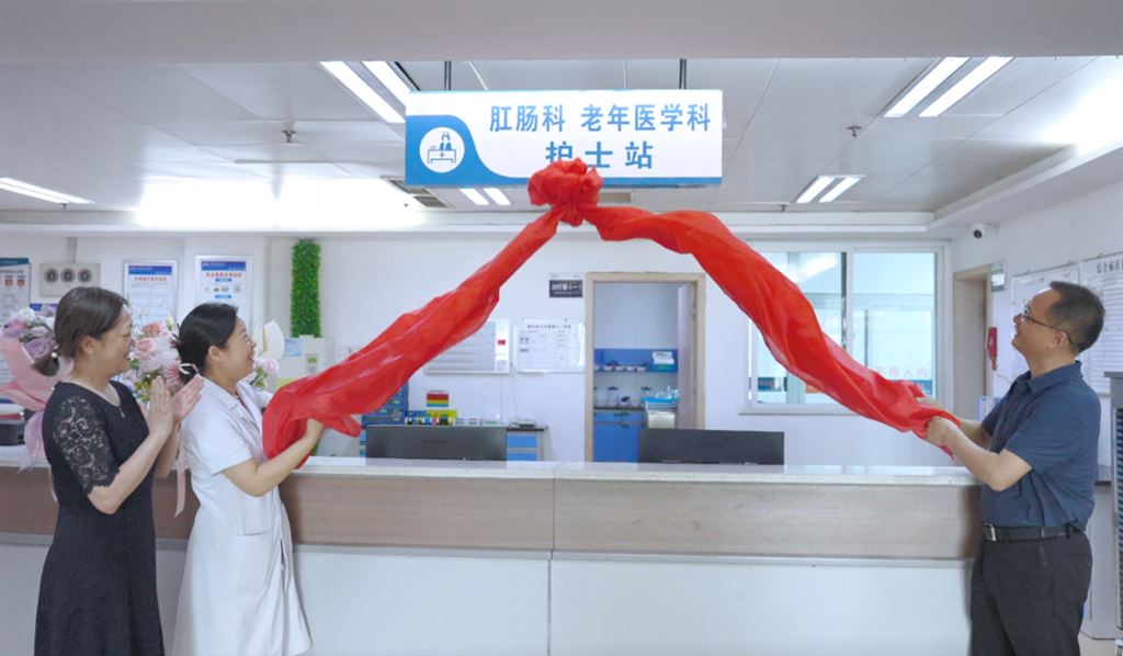 重庆大学附属江津医院老年医学科8月1日起独立运行