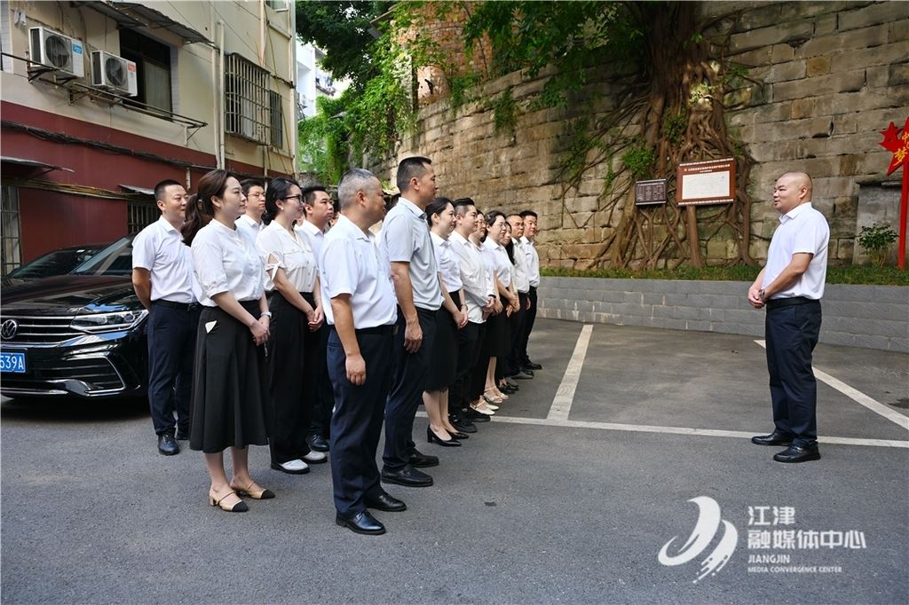 重庆远达城市运营服务有限公司举行揭牌仪式