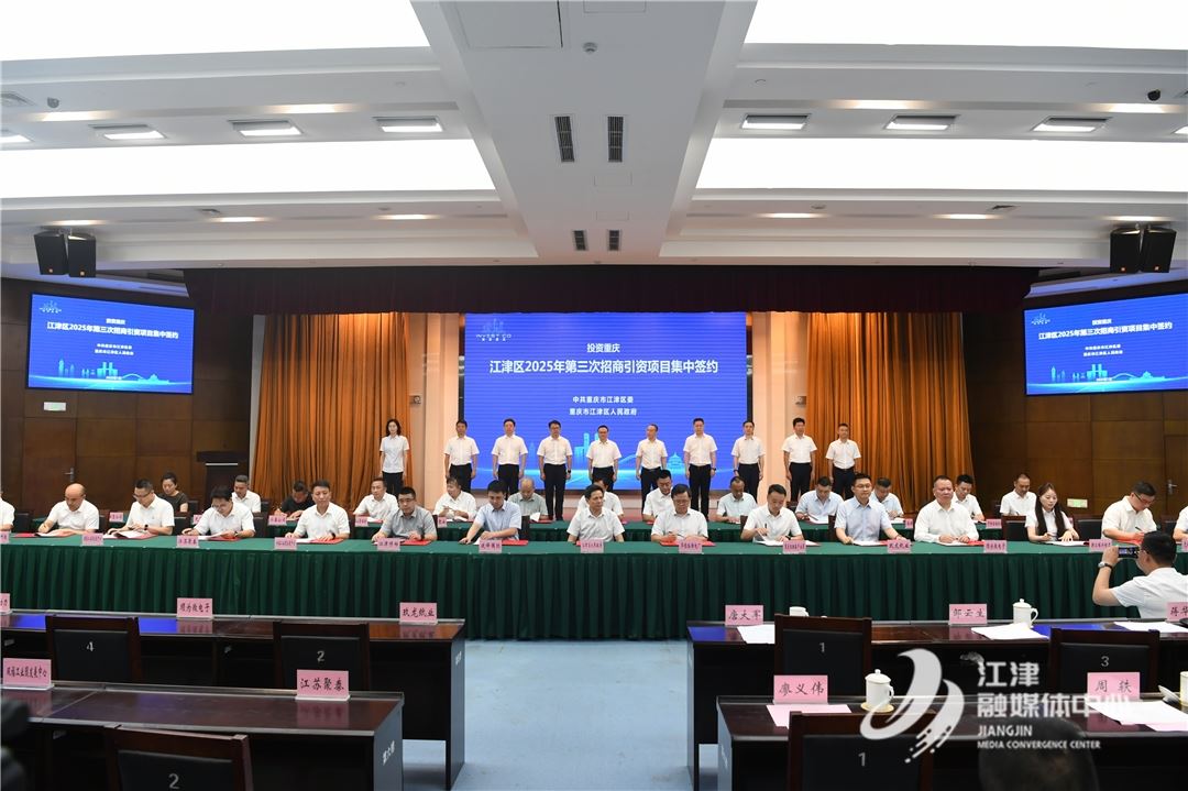 184亿元!重庆枢纽港产业园招商引资硕果累累