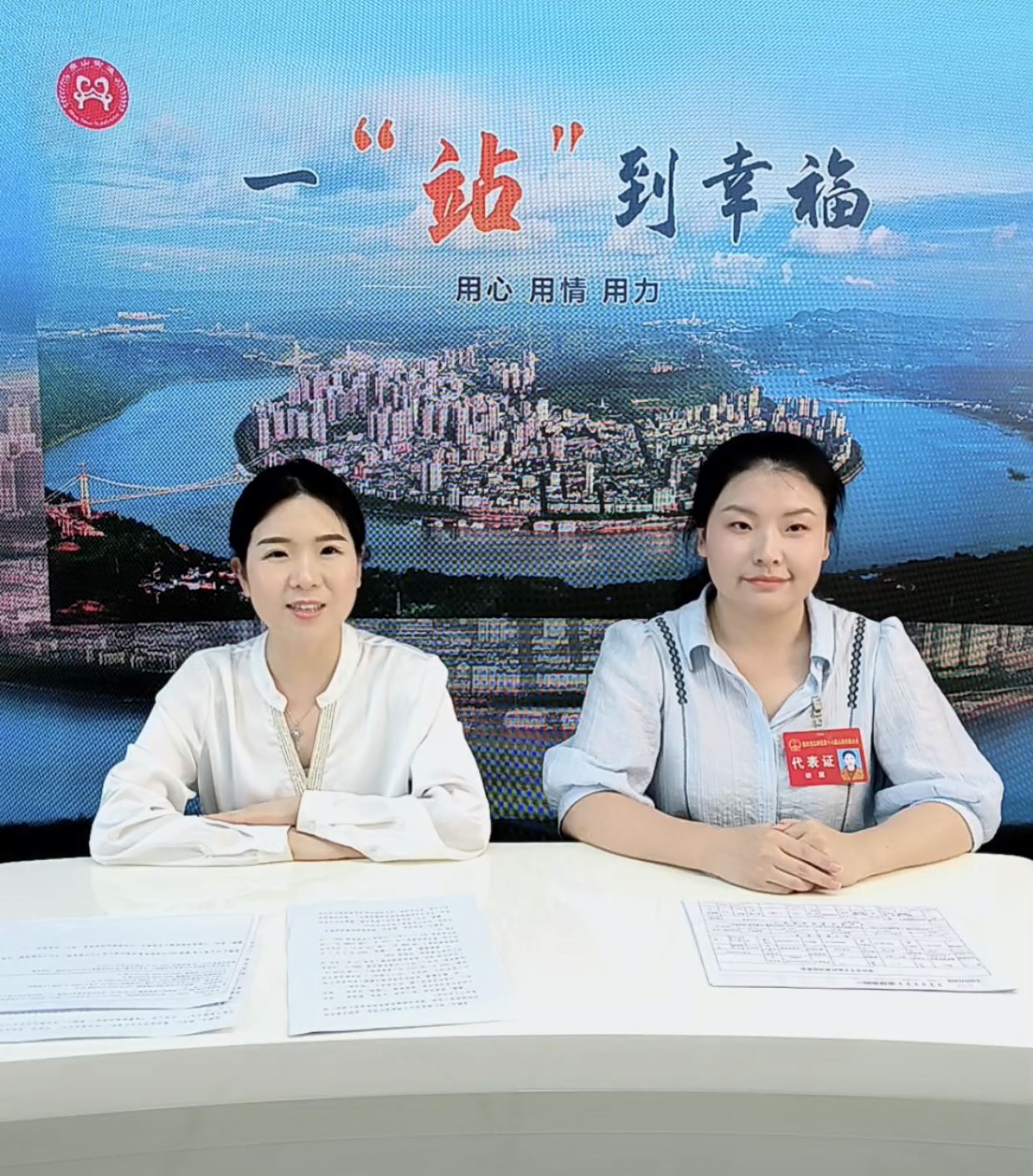 “小屏幕”连起“大民生”！人大代表直播间，让幸福一键直达