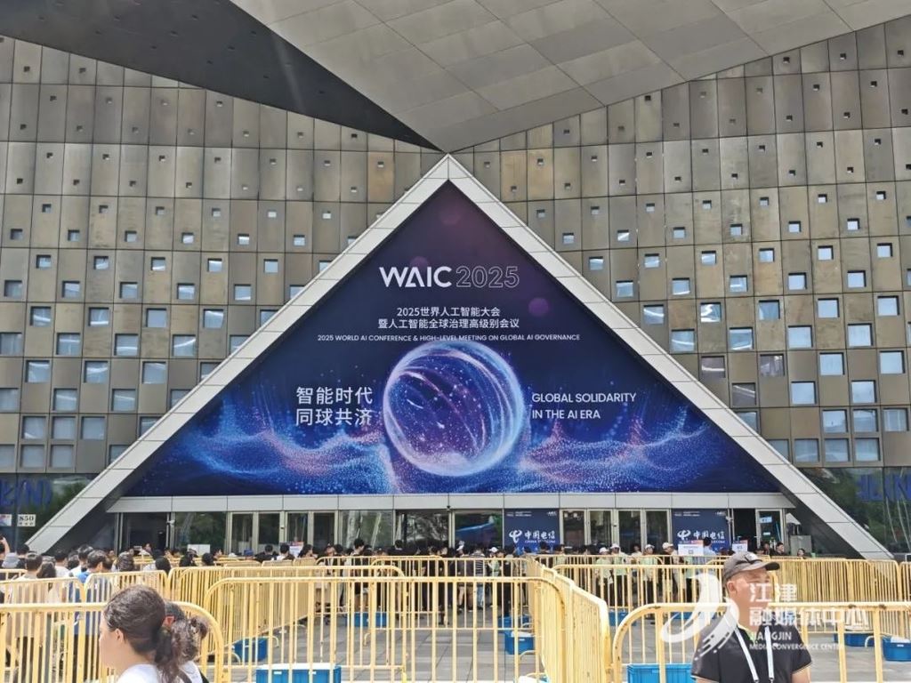 无人机踢足球？“双福造”亮相2025世界人工智能大会