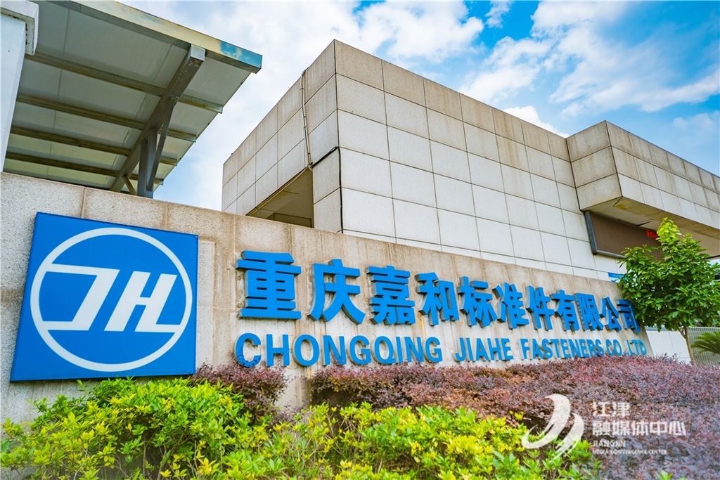 重庆枢纽港产业园,助力“新长安”塑造新优势