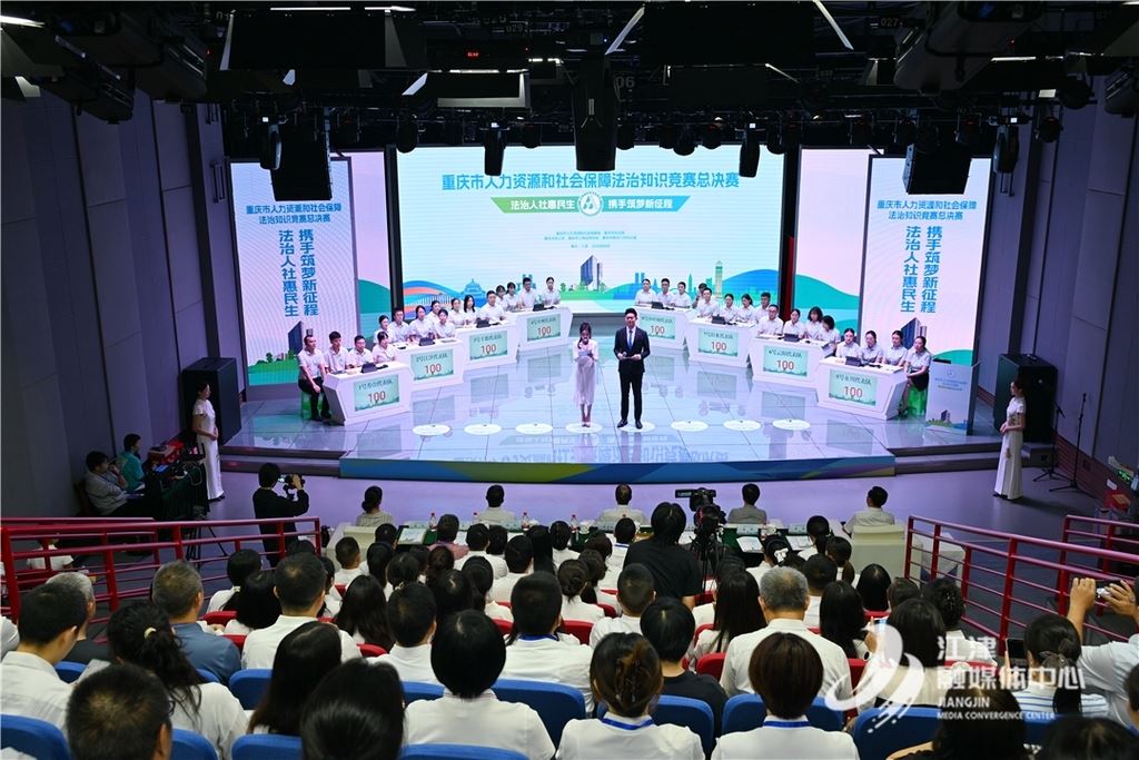 市人力社保法治知识竞赛总决赛圆满落幕    8支队伍巅峰对决绘就法治人社新图景