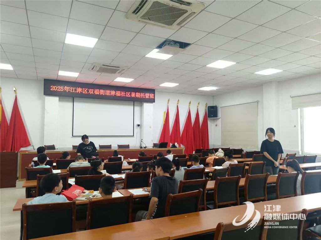 我和我的家乡┃“返家乡”志愿者为暑期托管营注入青春动能