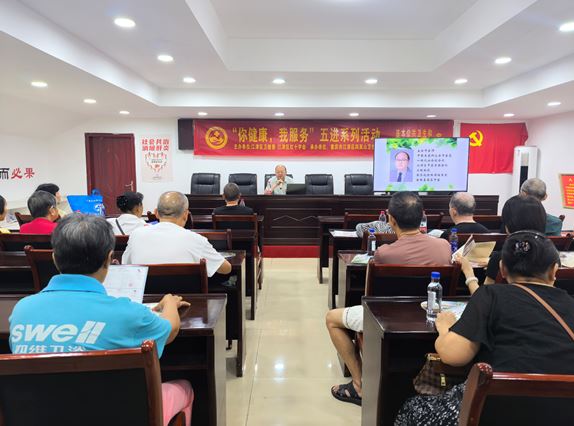 防暑有“方”！四面山卫生院中医讲座与三伏贴服务护夏日安康
