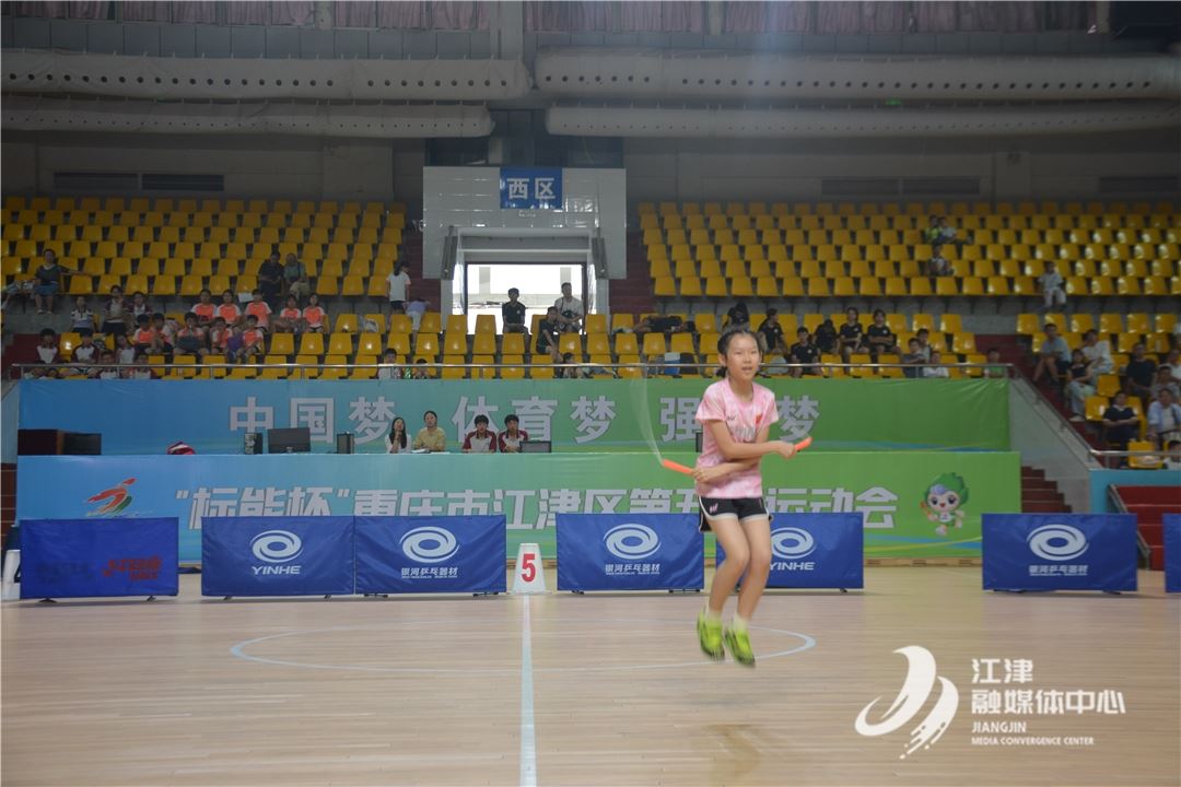 “标能杯”江津区第五届运动会跳绳比赛（青少年组）圆满落幕