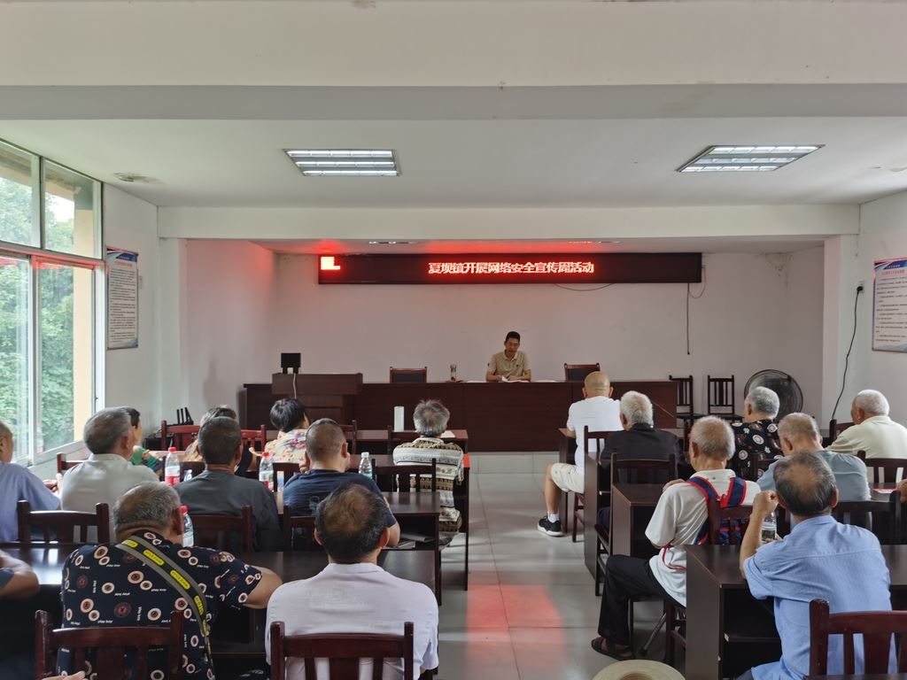 夏坝镇开展网络安全宣传周活动,共筑网络安全防线