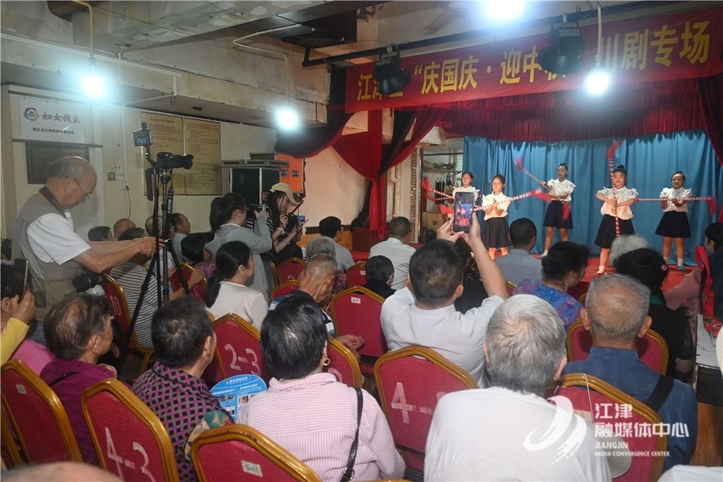 江津区“迎中秋·庆国庆”川剧专场演出精彩上演