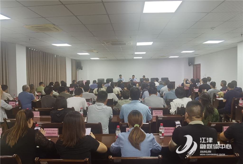 江津区举行2024-2025年度科技特派员工作会表彰5名市级优秀科技特派员