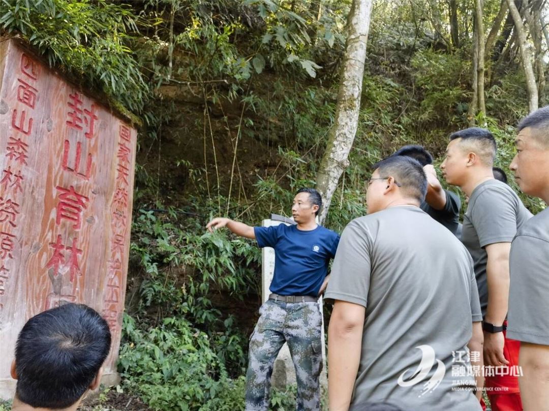 脱下戎装换“橙装”,四面山新“守林人”岗前砺剑