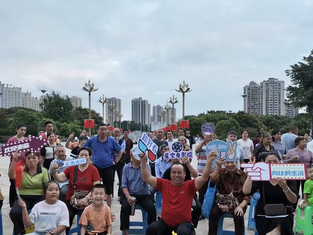 珞璜镇“星空影院”惠民电影放映活动点亮社区夜晚