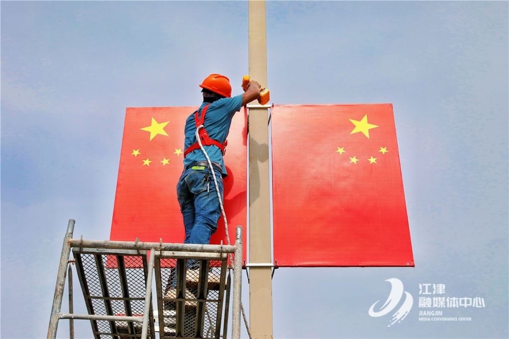 扮靓市容迎佳节