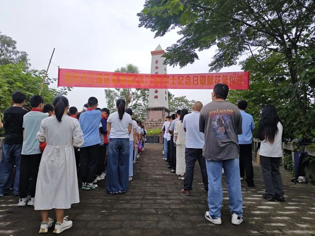 缅怀革命先烈，传承红色基因——吴滩镇举行烈士纪念日祭扫活动