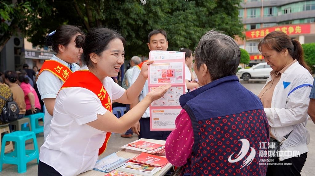 泸永江三地携手开展联合反假货币宣传 共筑成渝地区货币安全防线