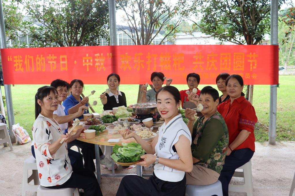 先锋镇保坪村开展“我们的节日•中秋——欢乐打糍粑 共庆团圆节”活动