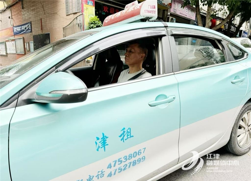 三十载驾车时光！吴明祥用拾金不昧点亮出行路