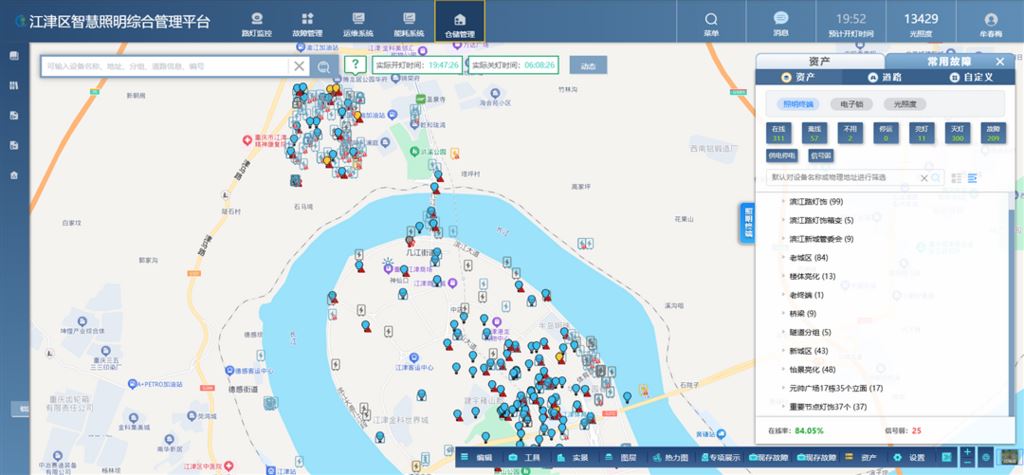 江津区“精打细算”提升路灯管理质效