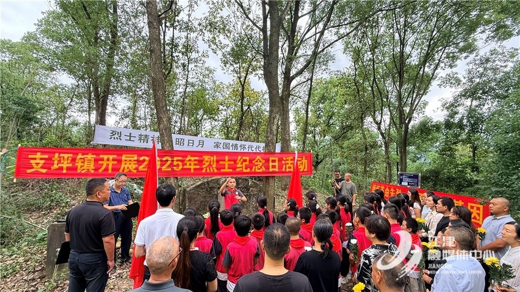 支坪镇开展烈士祭扫活动 传承英烈精神