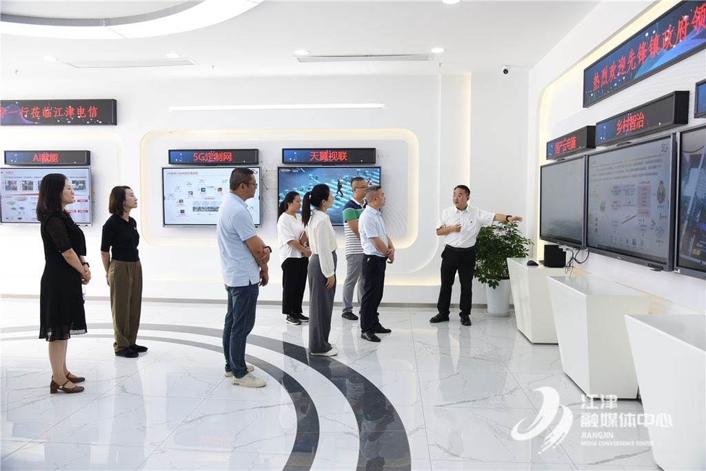 先锋镇与江津电信联学共绘乡村振兴新图景