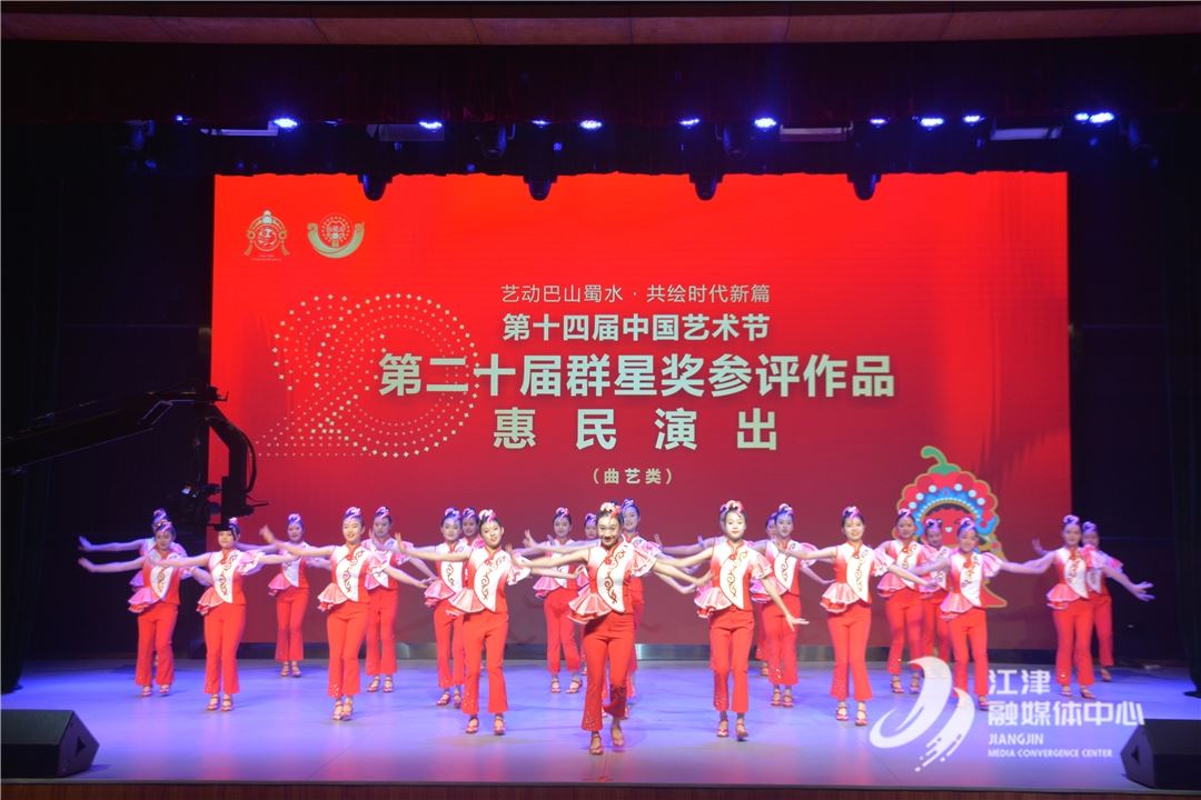 全国群星奖曲艺佳作汇聚江津 市民家门口享文化盛宴