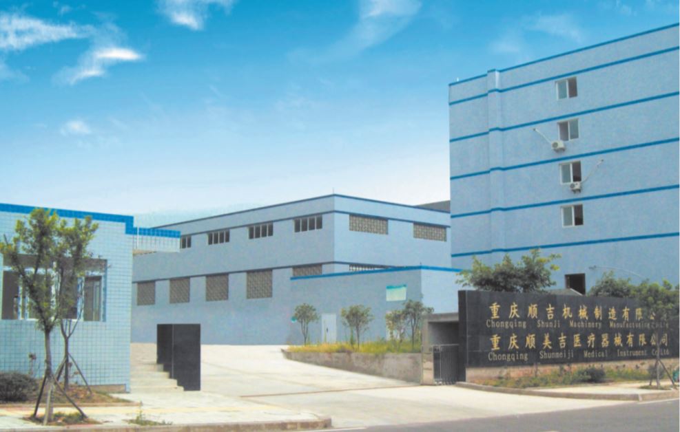 全球首创！顺美吉医疗左右旋转多功能电动护理床面世