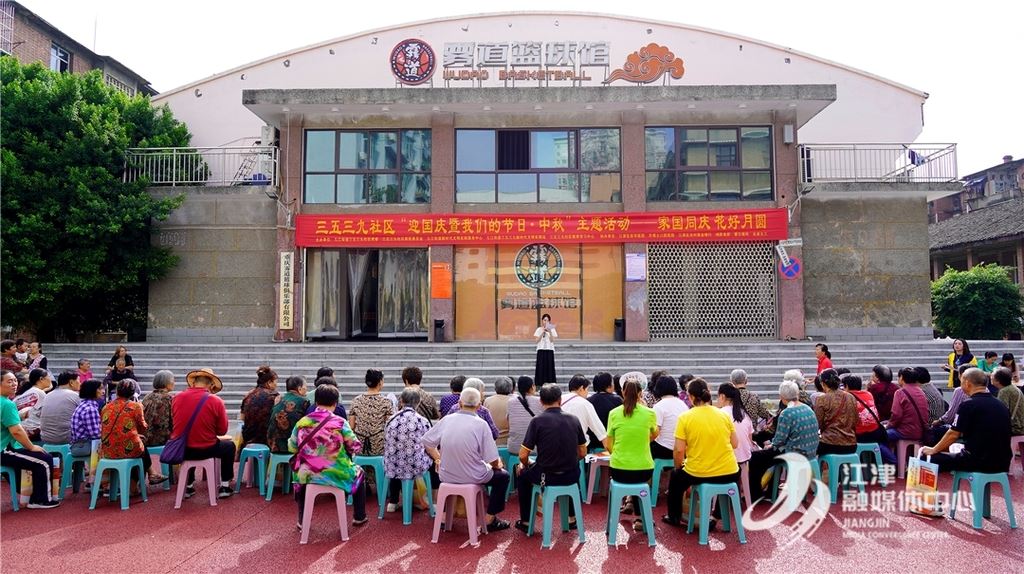 三五三九社区举办“家国同庆 花好月圆”迎中秋国庆双节活动