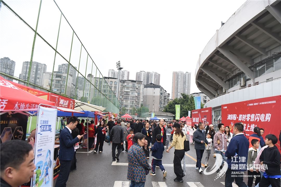 江津“渝超”藏惊喜：逛逛逛，买买买，拍拍拍，消费体验拉满……